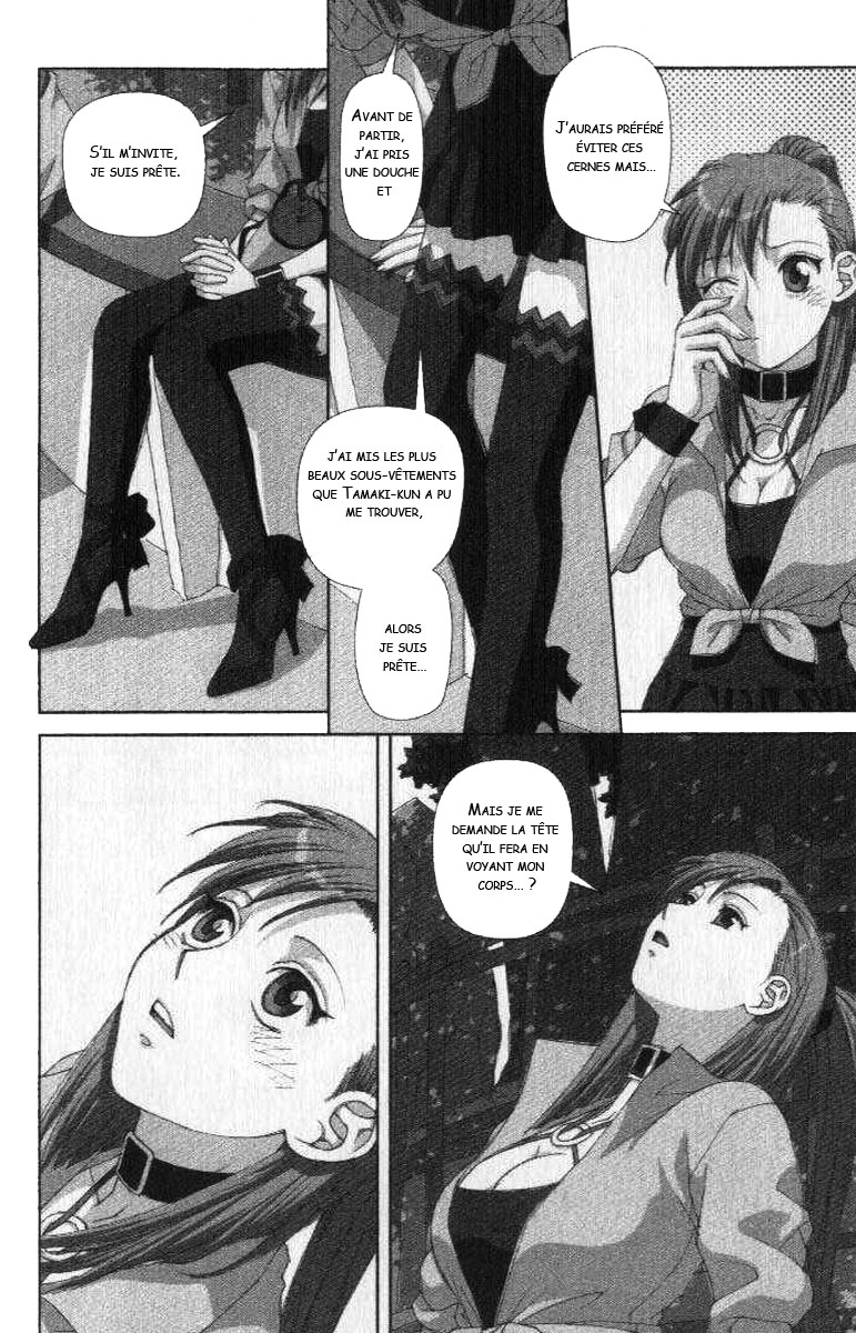 img Boku no Futatsu no Tsubasa 4